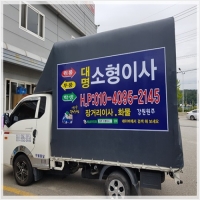 대명용달 PC 갤러리 0